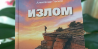 Фото: МБУК «ЦБС г. Гусь-Хрустальный», 2026, издательство «АверсПлюс» - Библиотечный информационный центр