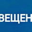 ИЗВЕЩЕНИЕ - Судиславский муниципальный округ