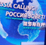 Международный инвестиционный форум пройдет в Москве в декабре - PRO Город Владимир