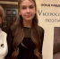 Люция Кадырова из Заинска получила премию Минкультуры России - Заинский район