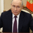 7 октября — День рождения Президента России Владимира Путина - ГТРК Вятка