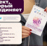 Стартовали VIII Международные Тургеневские чтения! - Департамент образования