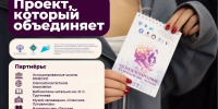 Стартовали VIII Международные Тургеневские чтения! - Департамент образования