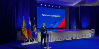 «Ваша работа обеспечила результат»: Сергей Артамонов поблагодарил партийный актив Чувашии - Единая Россия