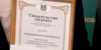 Премии для одарённых детей увеличат - Газета Куртамышская нива