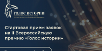 Фото: https://pnzreg.ru/ - Penza-Post.Ru