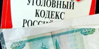 В Иркутске осудят иностранца за попытку подкупа полицейского - ИА Байкал-Daily
