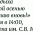 Нижегородцев приглашают на мероприятие «И каждой осенью я расцветаю вновь» в библиотеку имени С.В.Михалкова Приокского района - Администрация г. Нижний Новгород