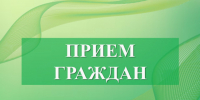 15 октября личный прием граждан будет проводить Чибисов Павел Викторович – министр физической культуры и спорта Воронежской области. - Бутурлиновский район