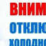 Уважаемые жители г. Пучеж! - Пучежские вести