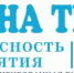 Газета «Охрана труда и безопасность предприятия» за сентябрь месяц 2026 года - Салаватский район