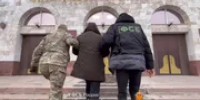 Житель Уфы попытался совершить госизмену - Башинформ