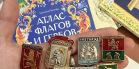Животные на гербах городов России - Библиотека им. В.В. Розанова