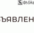 Уважаемые жители и гости Фурмановского района! - Фурмановский район