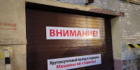 Железногорцы спрашивают: является ли паркинг убежищем? - Zhel.City