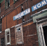 urbaneconomics.ru - Syktyvkar.1istochnik.Ru