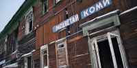 urbaneconomics.ru - Syktyvkar.1istochnik.Ru