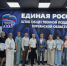 «Единая Россия» назвала победителей конкурса музеев «Военно-исторические диорамы: история в деталях» - Единая Россия