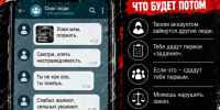 Экстремизму – НЕТ! - Управление образования