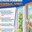 Не используйте газовую плиту для обогрева помещения - Администрация г. Елец