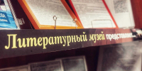 «Литературный музей представляет»: к 80-летию Нины Коледневой - ЗКУНБ им А.С. Пушкина