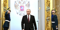 7 октября - День рождения Президента России Владимира Владимировича Путина! - Администрация МР