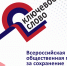 Внимание конкурс!. - Изобильненский городской округ
