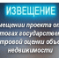 До 16 октября 2026 года вы можете подать замечания к проекту отчёта-и ваше мнение действительно важно!. - Изобильненский городской округ