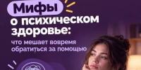 . - Межрайонный медицинский центр