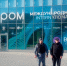 Росгвардейцы обеспечили безопасность Международного форума «БИОПРОМ» в Геленджике - 24Krasnodar.Ru