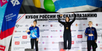 Федерация скалолазания России - ИА Тюменская линия