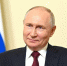 Сегодня День рождения отмечает Президент России – Владимир Владимирович Путин - Городской округ Красногорск