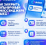 08c198ba-8c3e-4bb4-ba3a-2995527f45ca.jpg - ГАУЗ КО ОКЦОЗШ