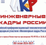 64ceba6f 7278 451b 82e7 8376444ac21c - Комитет по образованию