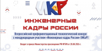 64ceba6f 7278 451b 82e7 8376444ac21c - Комитет по образованию