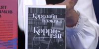 «Читающая среда» - ГТРК Поморье