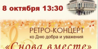 В Чистополе прозвучат песни советских композиторов - Чистополь-информ