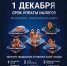 Платите налоги онлайн без хлопот! - Администрация г.о. Жигулевск