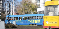 В Екатеринбурге толпа цыган избила кондуктора трамвая - КП Екатеринбург