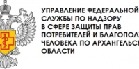 Онлайн консультация с представителями Роспотребнадзора по Республике Башкортостан - Уфимский район