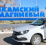 Соликамский центр получил автомобиль для помощи ветеранам и волонтерам - Новости Перми PermNews.Ru