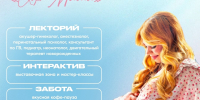Будущих родителей приглашают на фестиваль в Гатчину - Гатчинская служба новостей