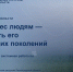 Ленинградская область и Беларусь расширяют сотрудничество в сохранении лесов и развитии экотуризма - Комитет по природным ресурсам