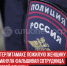 пост 6 - Cityopen.ru