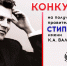 Открыт конкурсный отбор документов для назначения стипендий имени К.А. Валиева - СГТУ