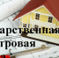 Извещение о размещении обновленной версии проекта отчета, а также о порядке и сроках  представления замечаний к проекту отчета - Бековский район