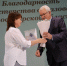 День учителя в Куйбышеве: кому вручили «Отличника просвещения» - 8plus1.Ru