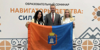Педагог из Мичуринска приняла участие в масштабном форуме - Michurinsk68.Ru