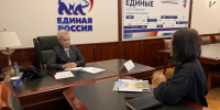 Рима Баталова провела личный прием граждан в Региональной общественной приемной «Единой России» - Единая Россия