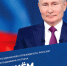 Запир Гасанов поздравляет Владимира Путина с Днём рождения - Сетевое издание Деловой Кайтаг